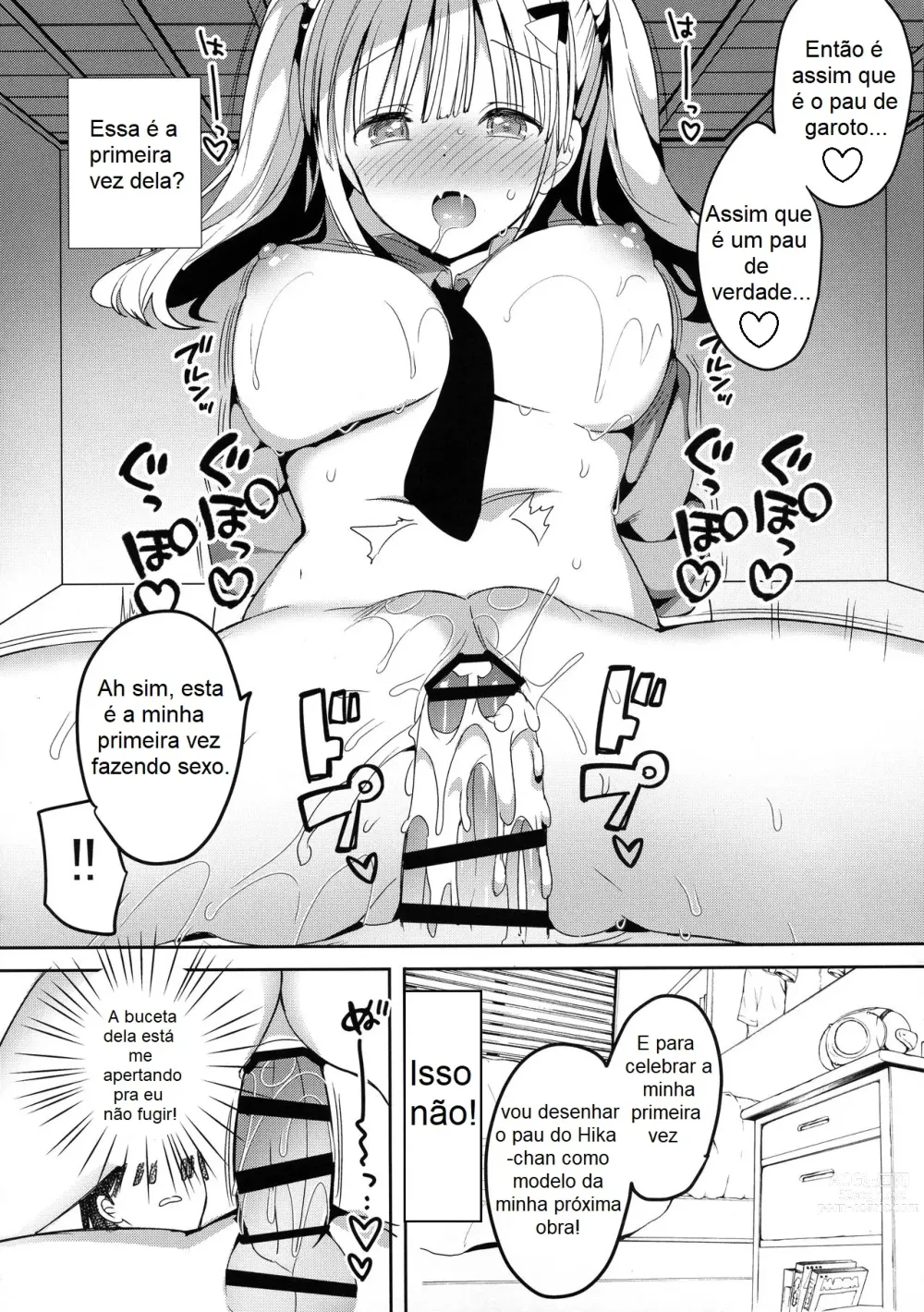 Page 49 of doujinshi Bonyuu-chan wa Dashitai. Soushuuhen 2