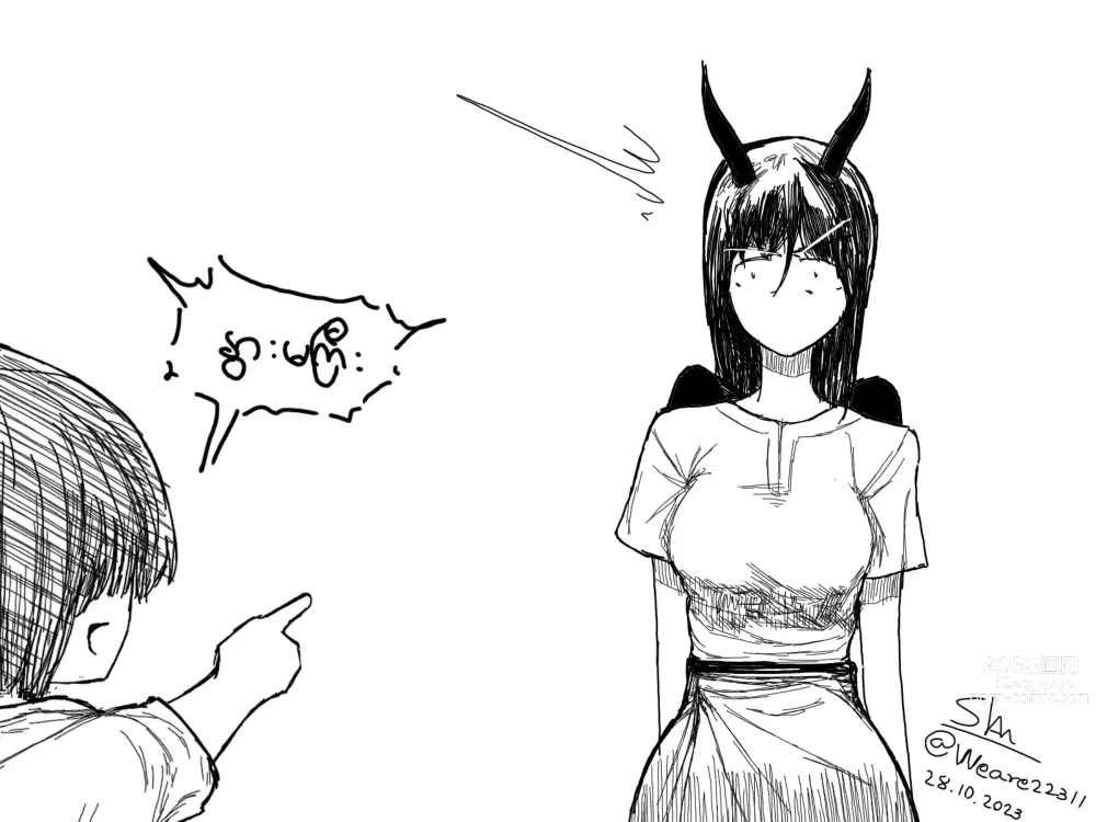 Page 17 of doujinshi BURMESE