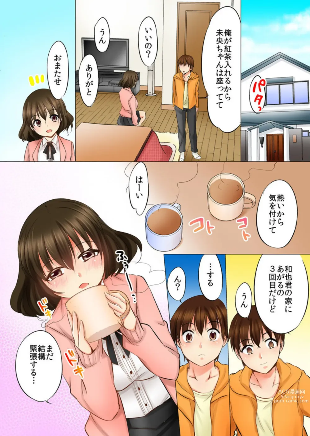 Page 60 of manga Aneki to no Hajimete wa Kotatsu no Naka 1-3