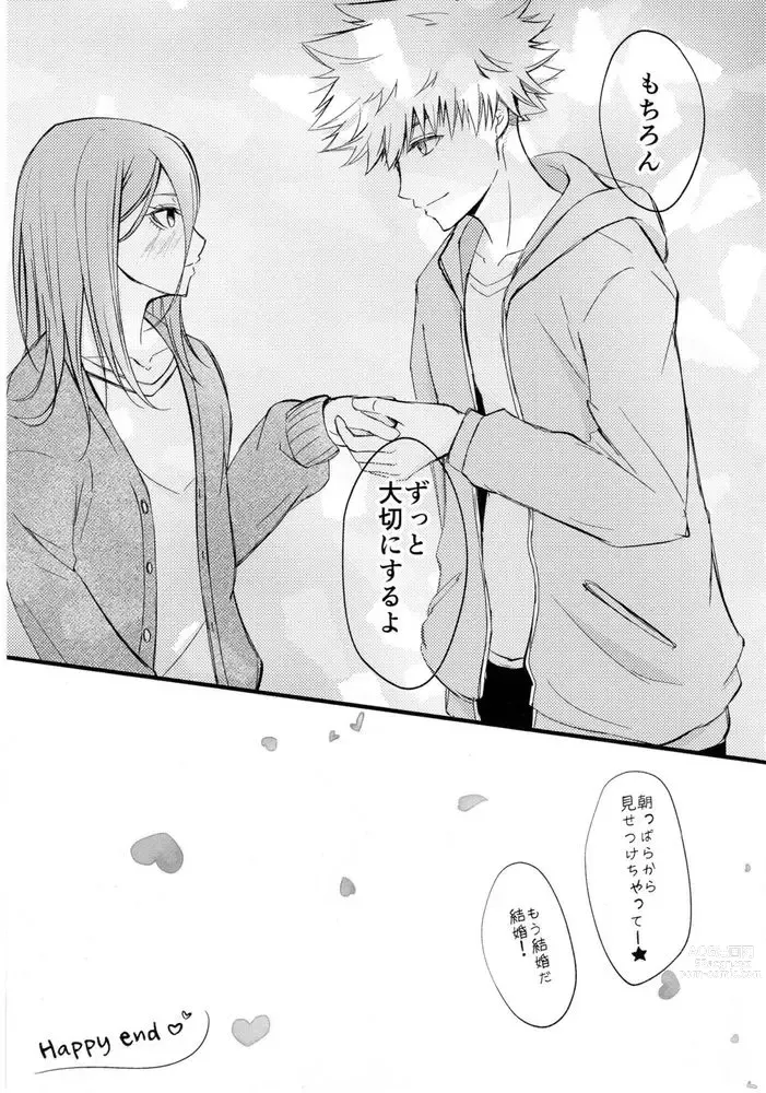 Page 36 of doujinshi Tadaima o tameshi renai-chuu?