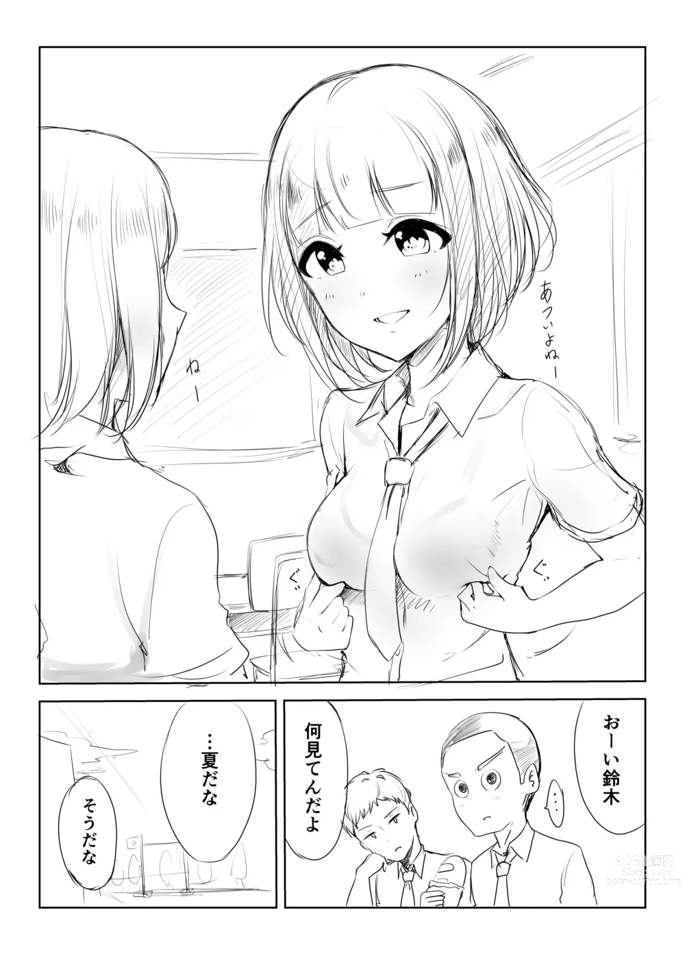 Page 584 of imageset ●PIXIV● 村人豆腐店