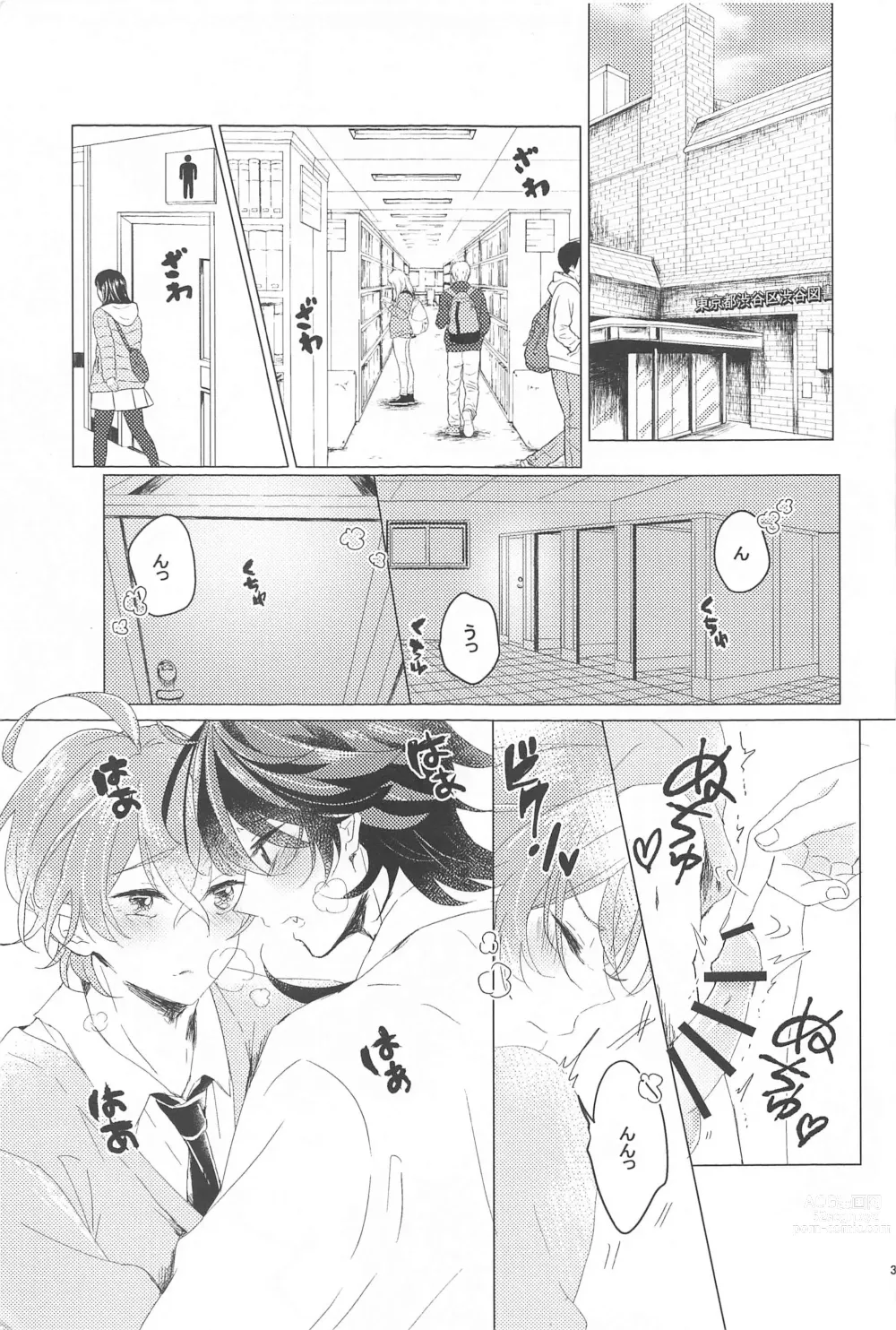 Page 2 of doujinshi Hajimete no  Otomodachi