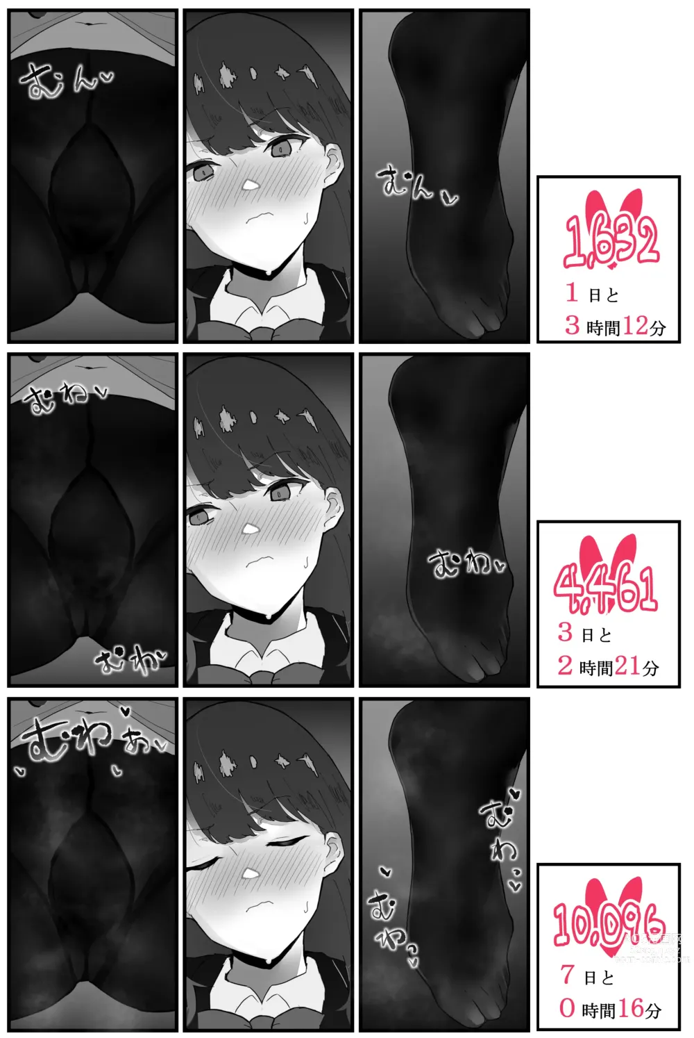 Page 172 of imageset ●PIXIV● 嗅人?