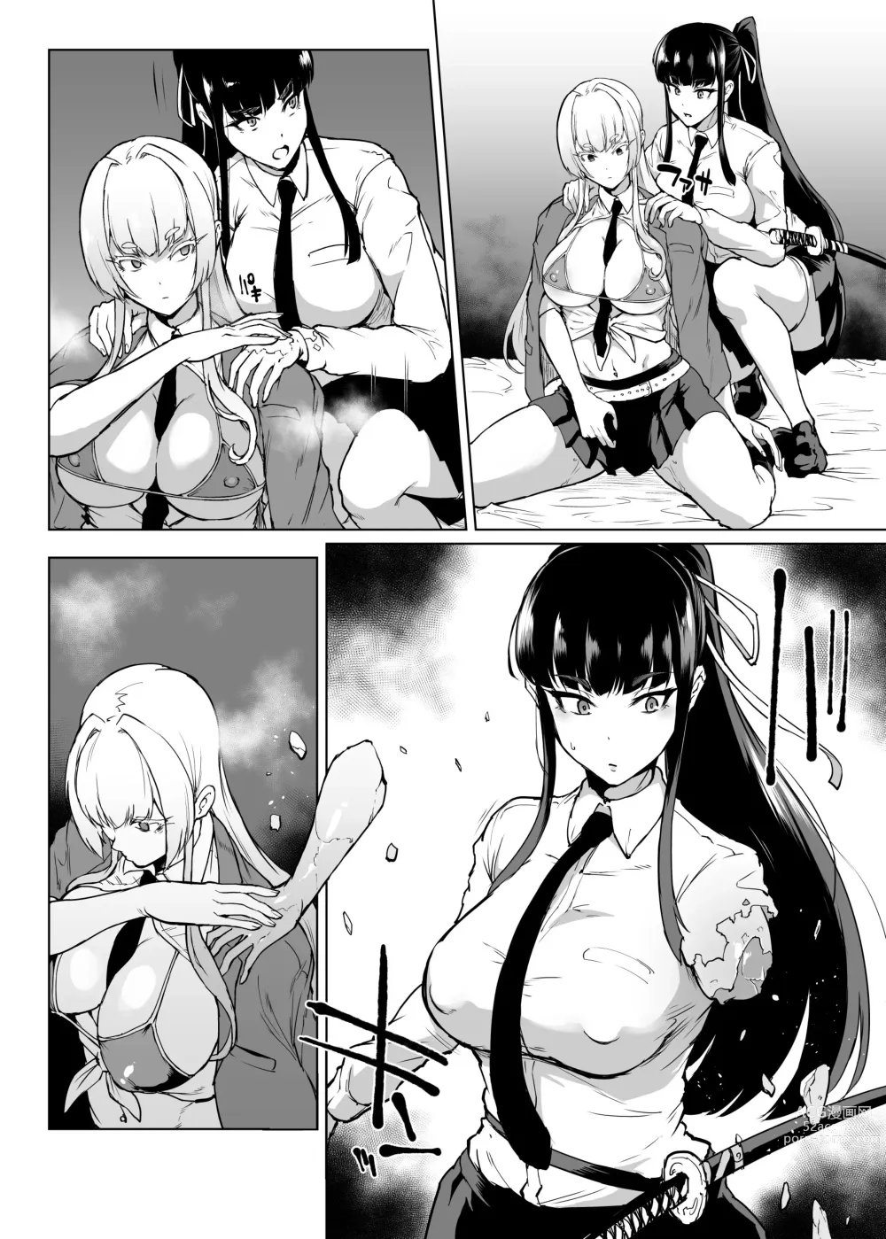 Page 30 of doujinshi JK退魔部 Season3 在那之后...篇③