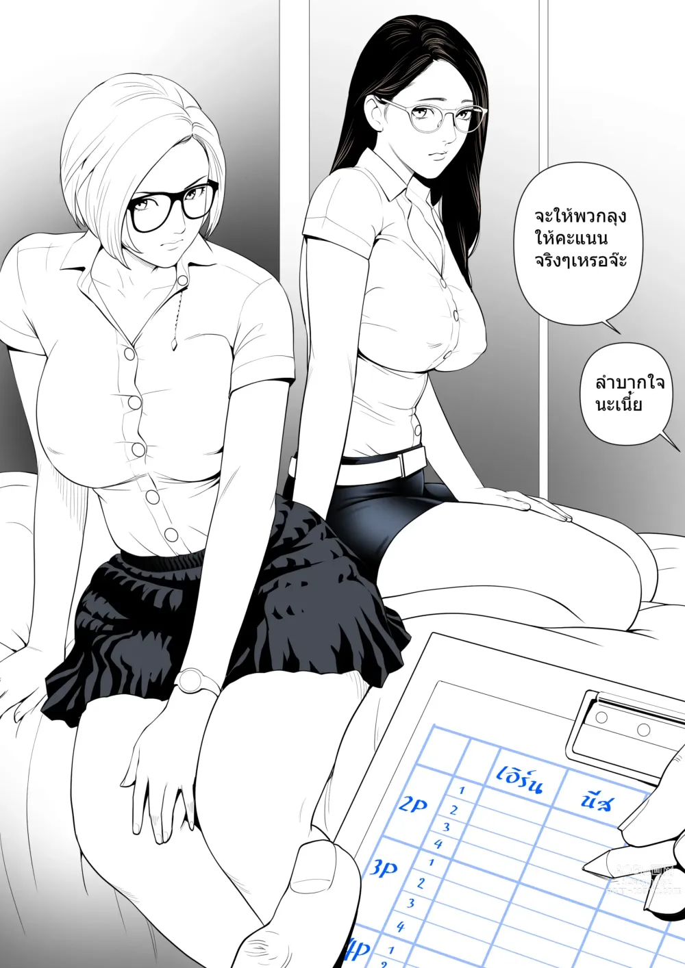 Page 92 of imageset Doujinsak Works