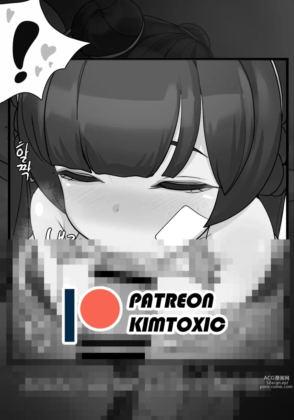 Page 235 of imageset Kimtoxic