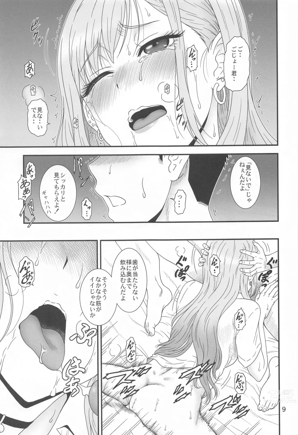 Page 8 of doujinshi Kugutsu Mawashi