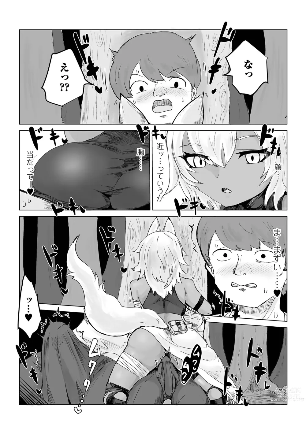 Page 88 of manga Web Haishin Tensei mo no Anthology Tensei Shitara Kougoushi Chimatta Ken Vol.1