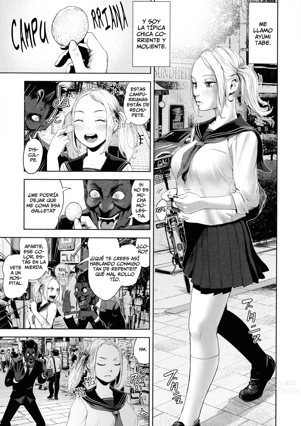 Page 1 of manga THE ROOM