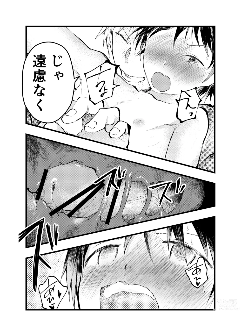 Page 24 of doujinshi Kodzukai Kasegi ~ Imasara Sukidananteienai.~