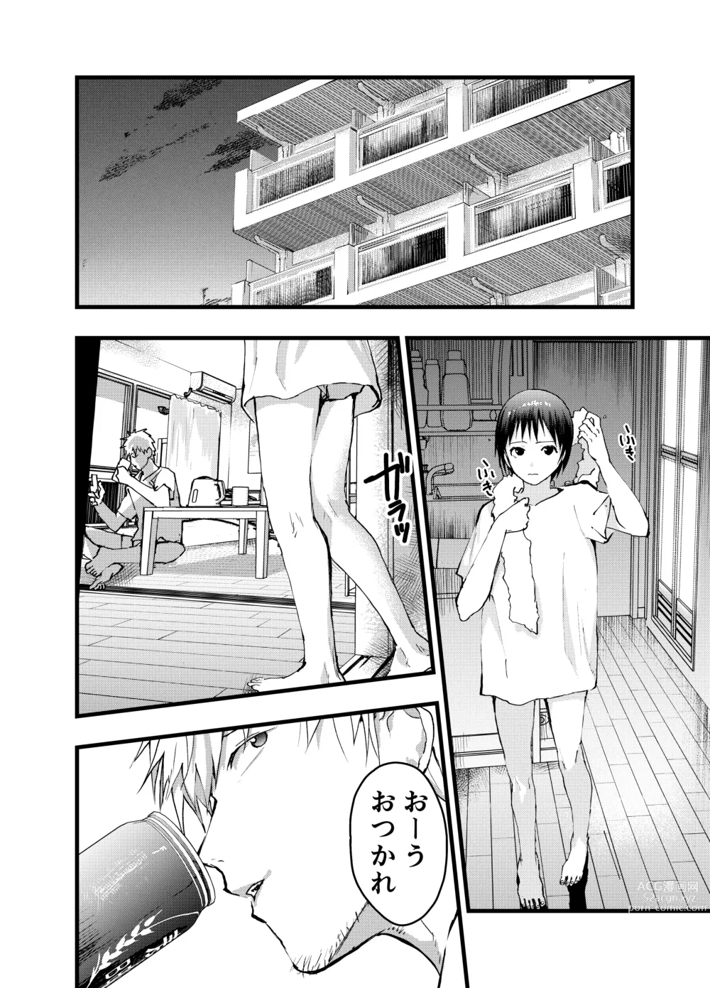 Page 40 of doujinshi Kodzukai Kasegi ~ Imasara Sukidananteienai.~