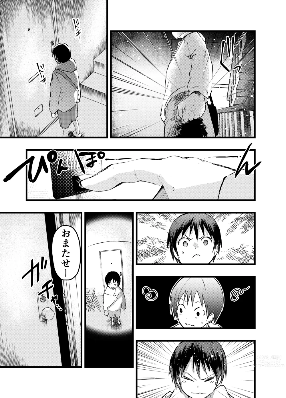 Page 45 of doujinshi Kodzukai Kasegi ~ Imasara Sukidananteienai.~