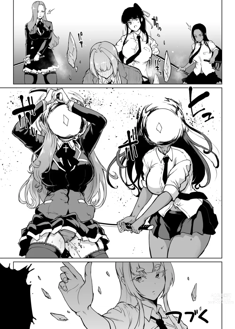 Page 20 of doujinshi Taimabu S3 Sonogo... Hen 3