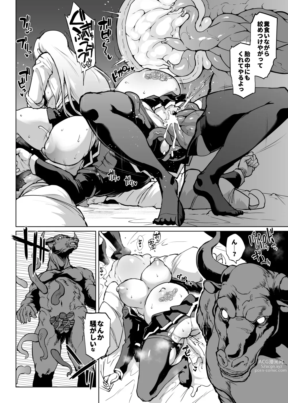 Page 7 of doujinshi Taimabu S3 Sonogo... Hen 3