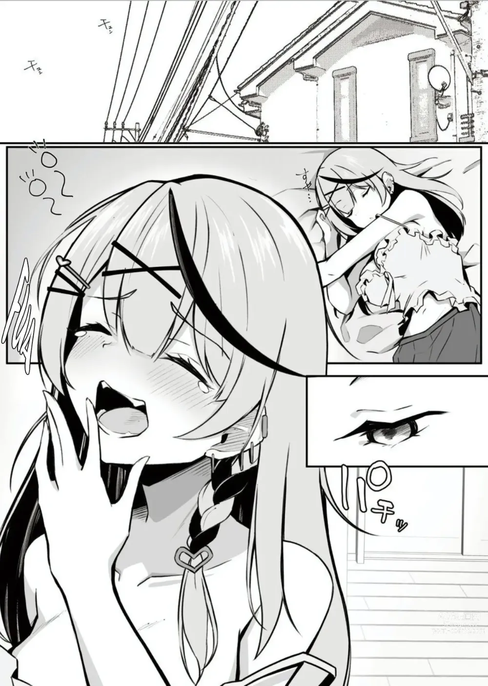 Page 2 of doujinshi Oshite Osotte Osowarete