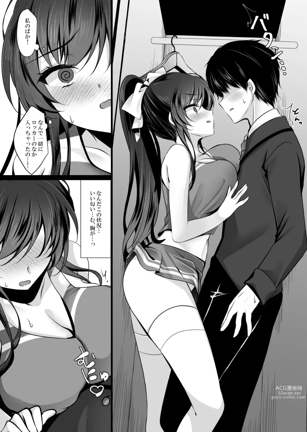 Page 10 of doujinshi Saimin Kanojo 6