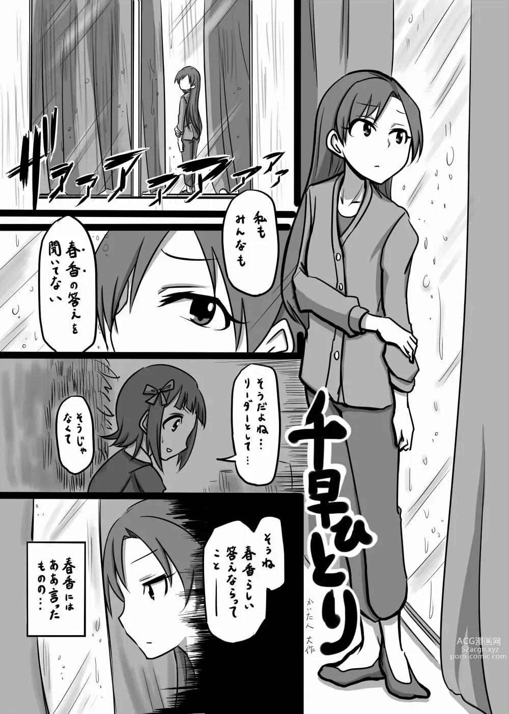 Page 1530 of imageset Daisaku (4213608) Part 1