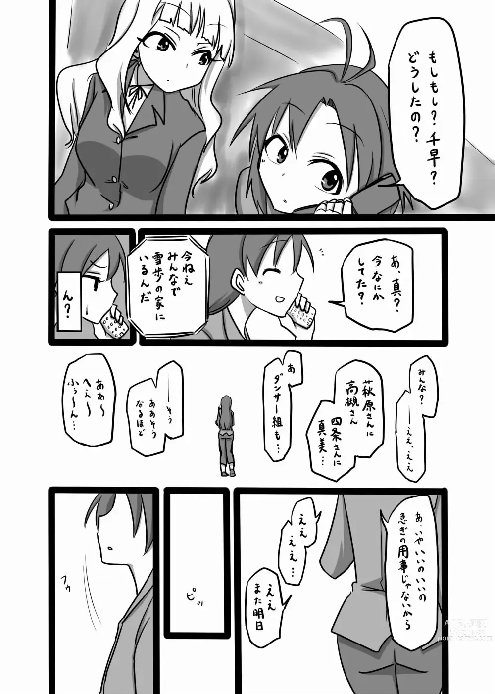 Page 1535 of imageset Daisaku (4213608) Part 1