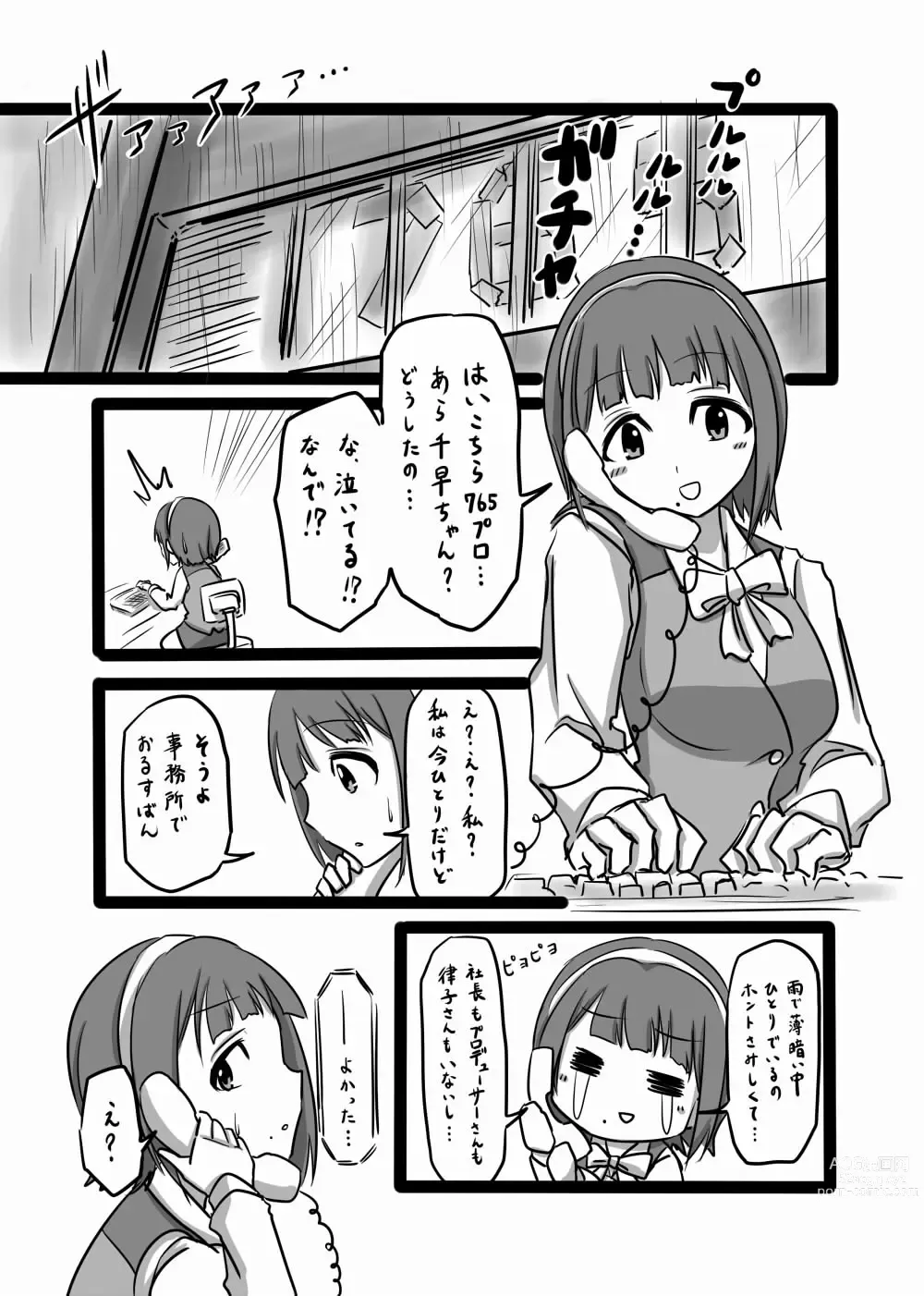 Page 1540 of imageset Daisaku (4213608) Part 1