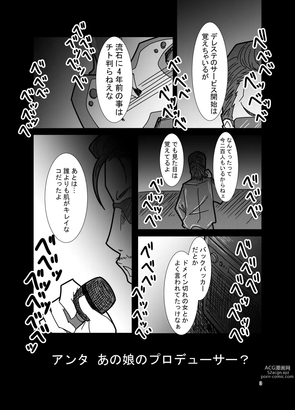 Page 1572 of imageset Daisaku (4213608) Part 1