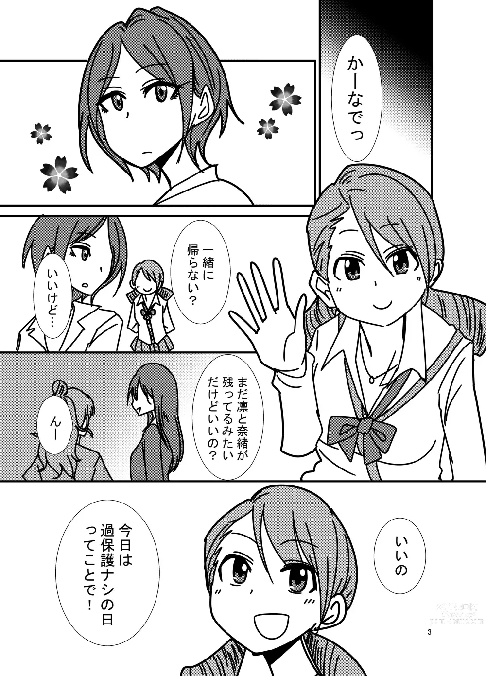 Page 1583 of imageset Daisaku (4213608) Part 1