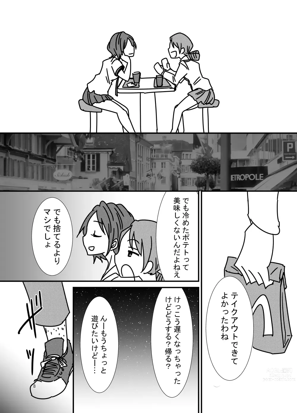 Page 1587 of imageset Daisaku (4213608) Part 1