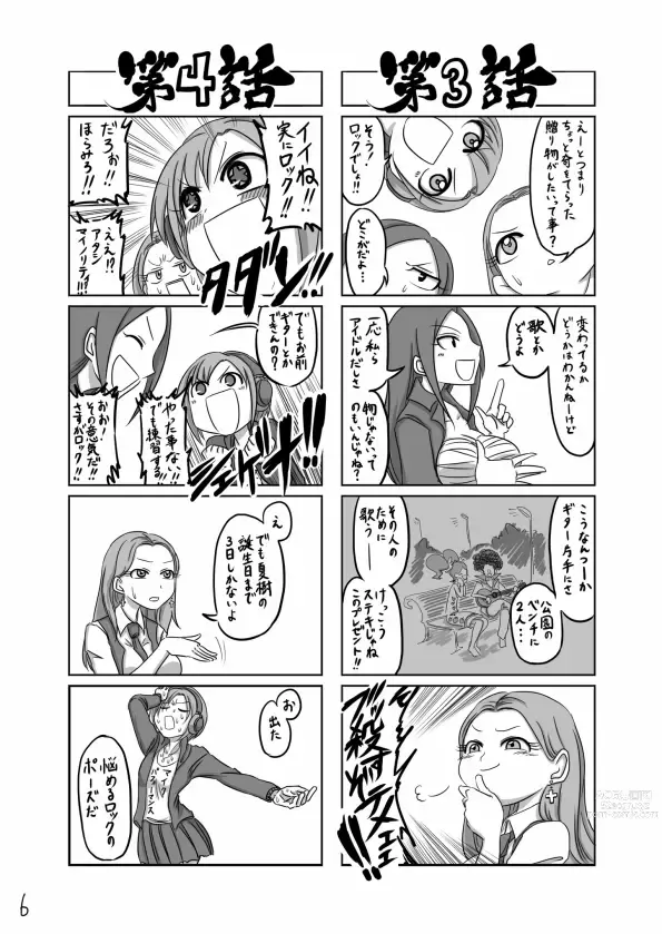 Page 1601 of imageset Daisaku (4213608) Part 1