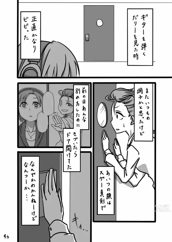 Page 1641 of imageset Daisaku (4213608) Part 1