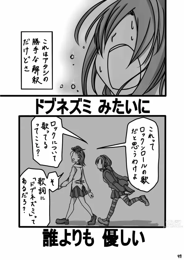 Page 1692 of imageset Daisaku (4213608) Part 1