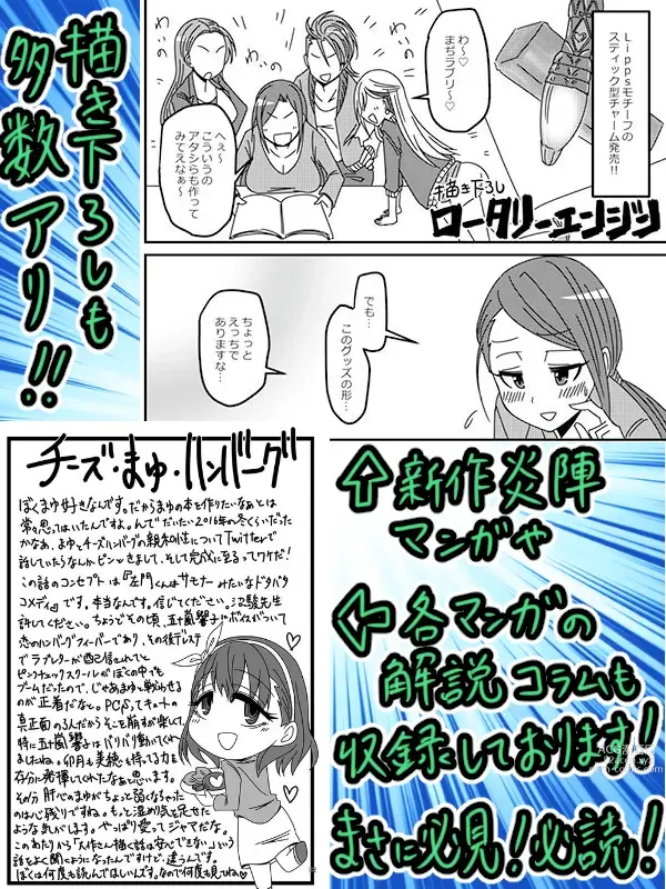 Page 1813 of imageset Daisaku (4213608) Part 1