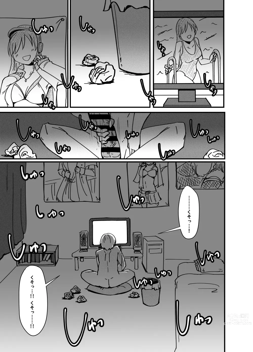 Page 1858 of imageset Daisaku (4213608) Part 1