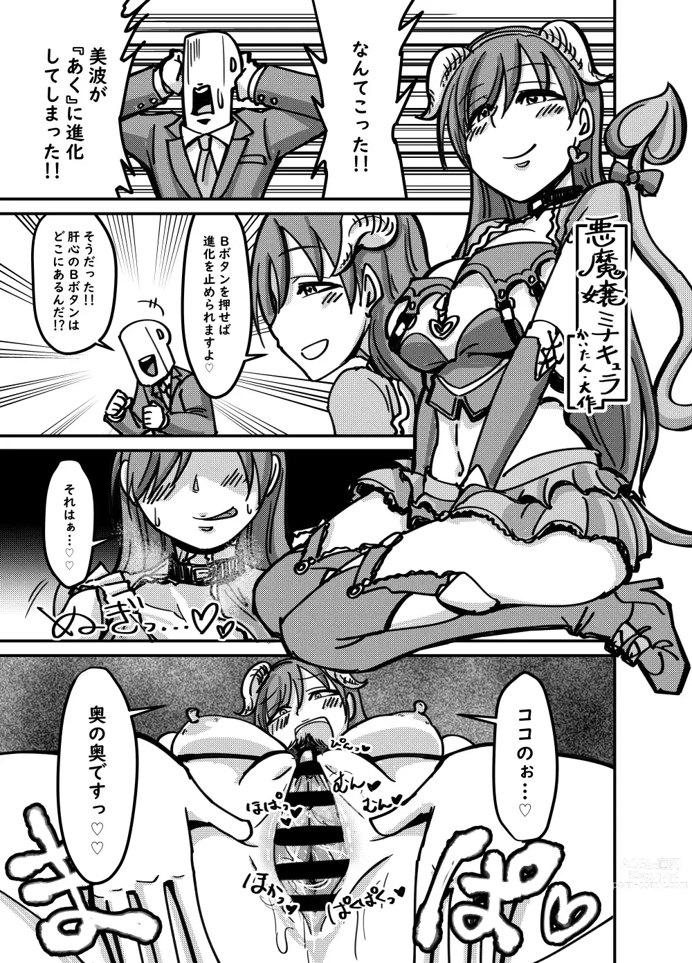 Page 1877 of imageset Daisaku (4213608) Part 1