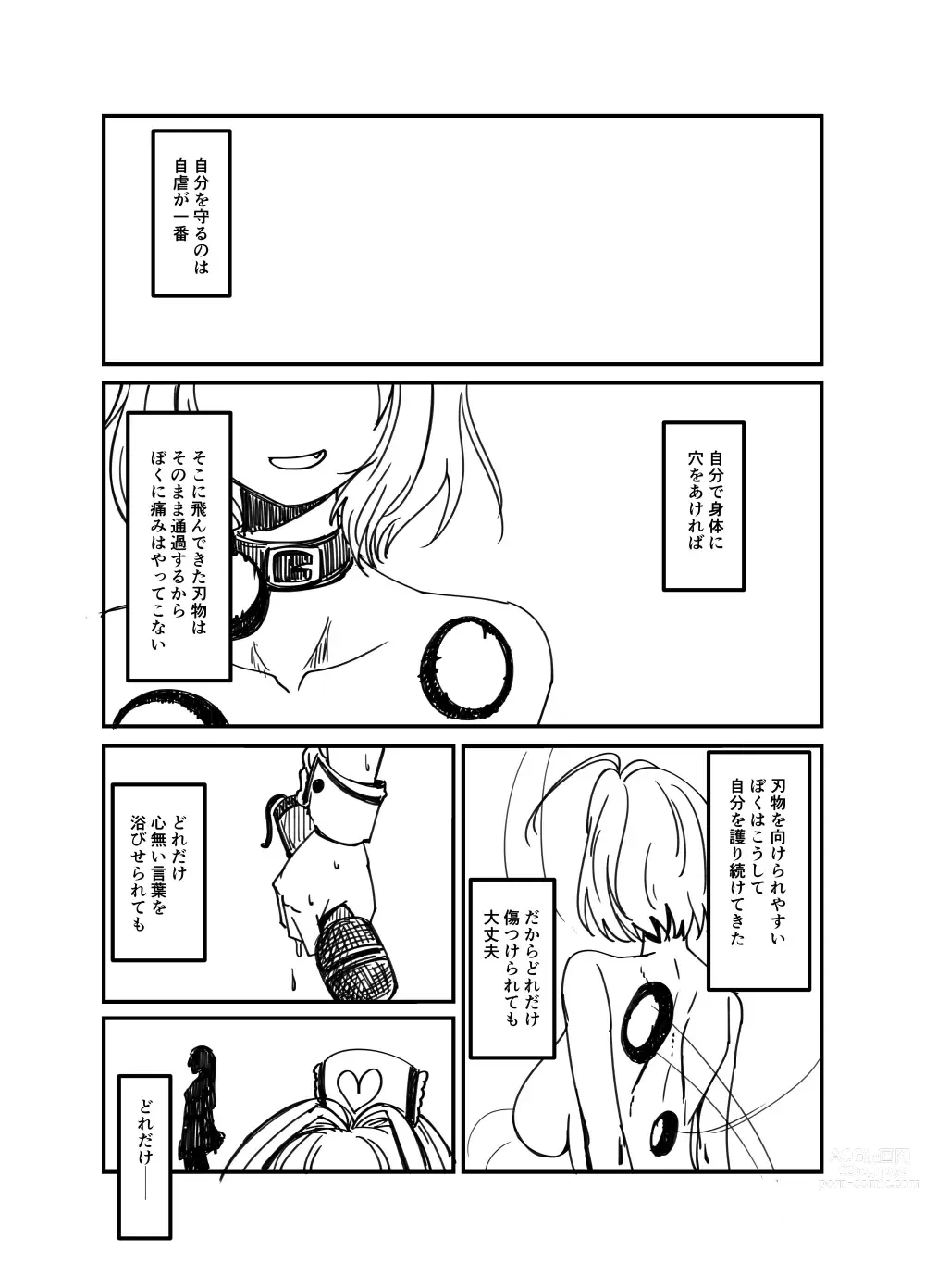 Page 1887 of imageset Daisaku (4213608) Part 1