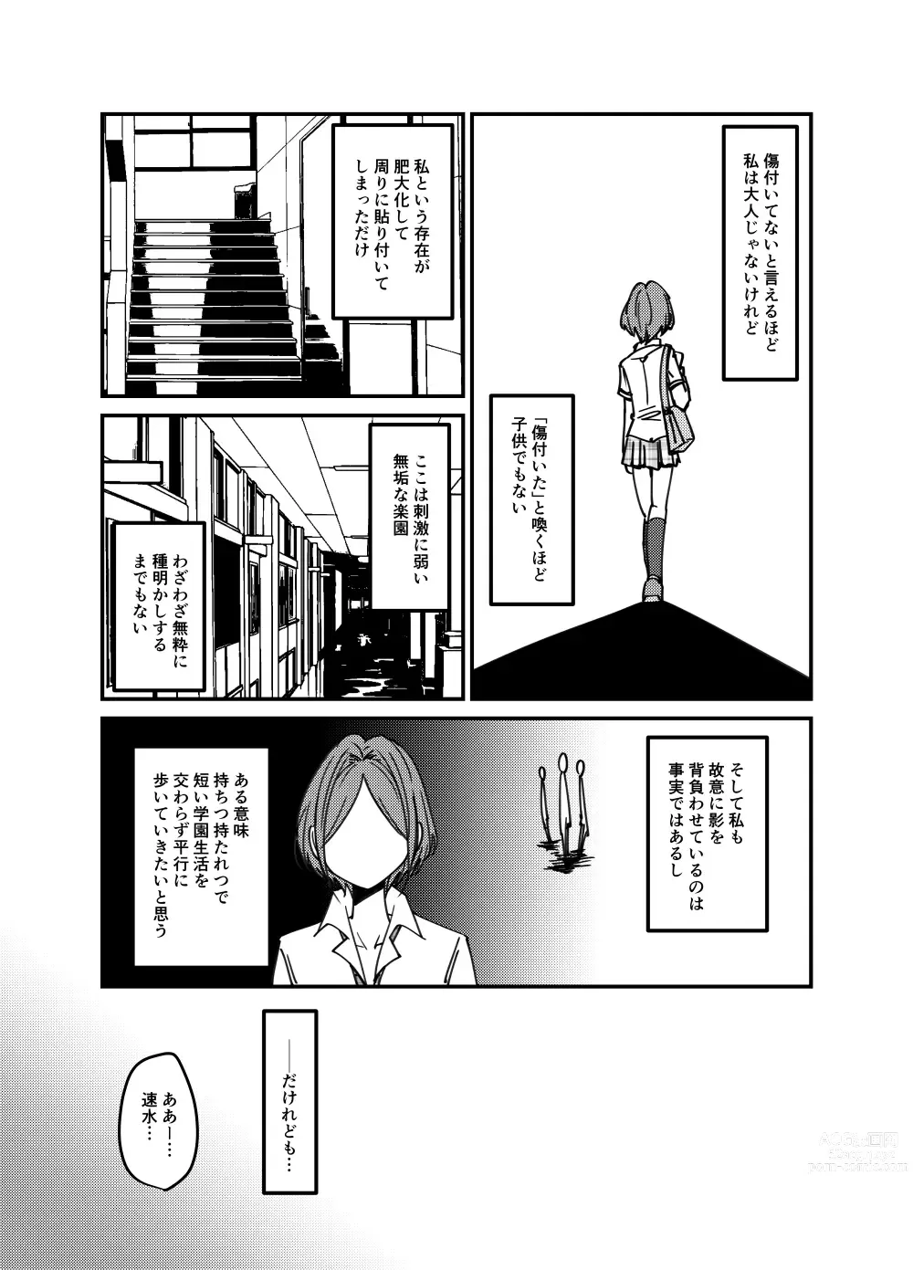 Page 1895 of imageset Daisaku (4213608) Part 1