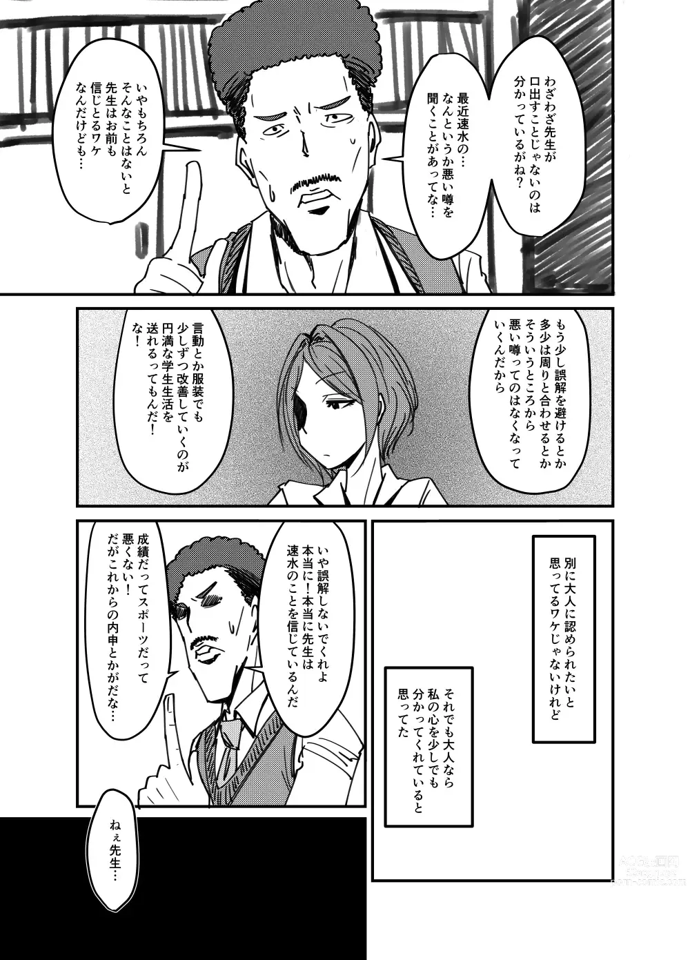 Page 1896 of imageset Daisaku (4213608) Part 1