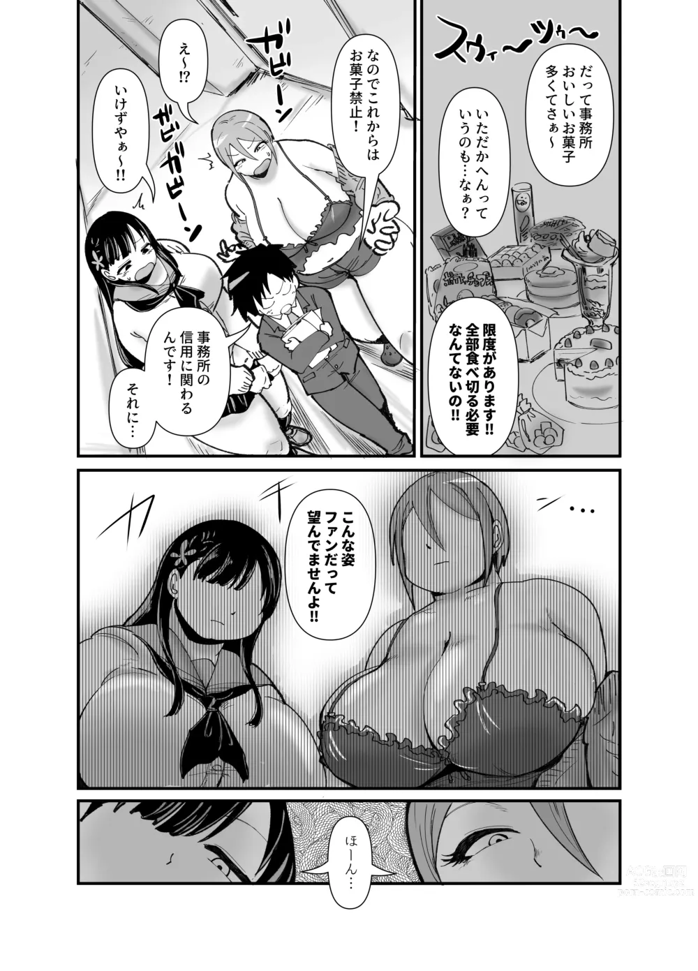 Page 134 of imageset Daisaku (4213608) Part 2