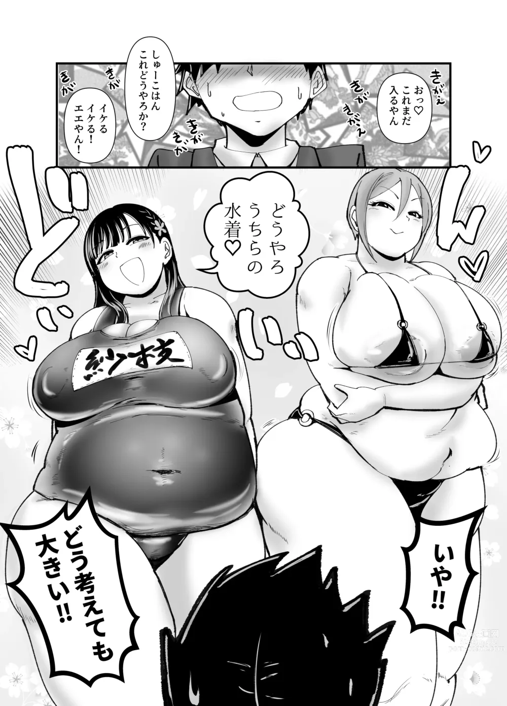 Page 137 of imageset Daisaku (4213608) Part 2