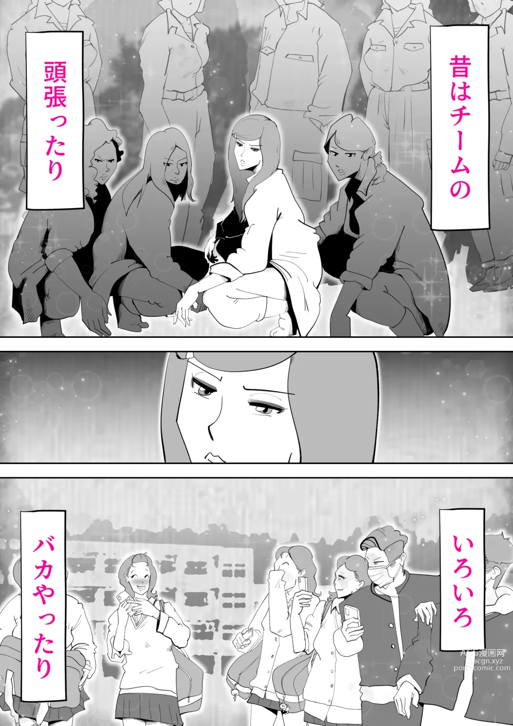 Page 30 of doujinshi Moto yan hahaoya to musuko