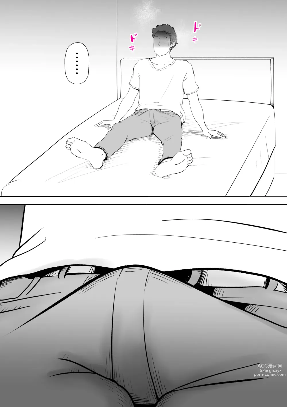 Page 44 of doujinshi Moto yan hahaoya to musuko