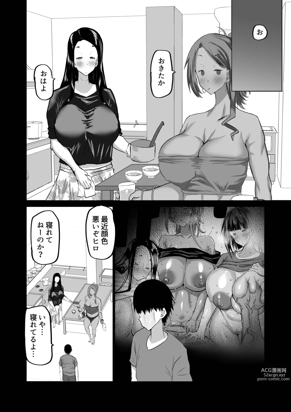 Page 129 of doujinshi Jimoto no Oneesan-tachi ni, Dekachin Baka no Tomodachi ga Tanetsuke Koubi shimakutteta.