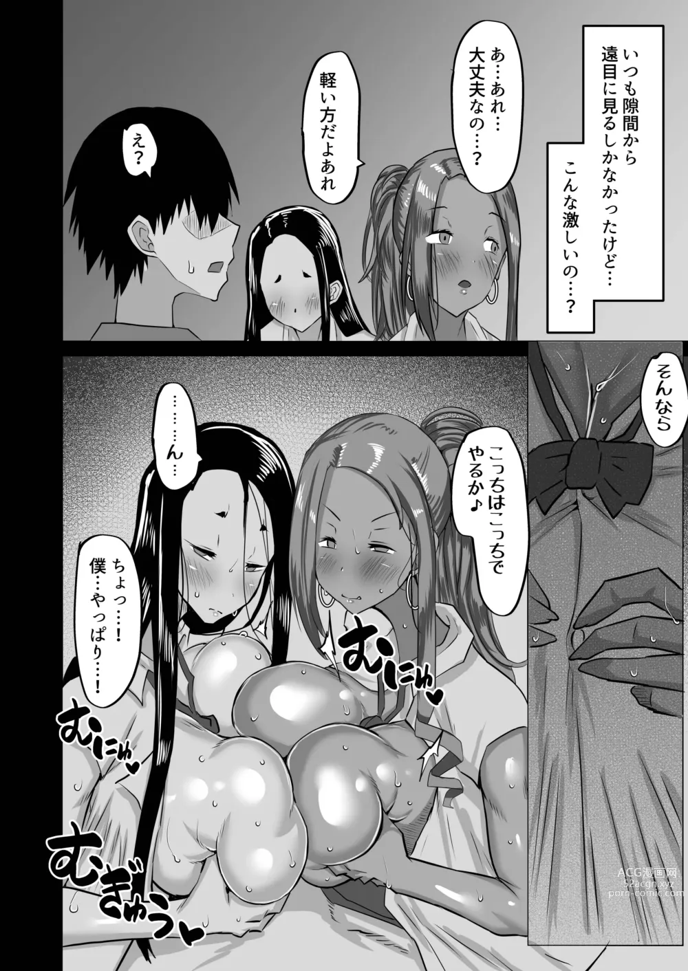 Page 141 of doujinshi Jimoto no Oneesan-tachi ni, Dekachin Baka no Tomodachi ga Tanetsuke Koubi shimakutteta.