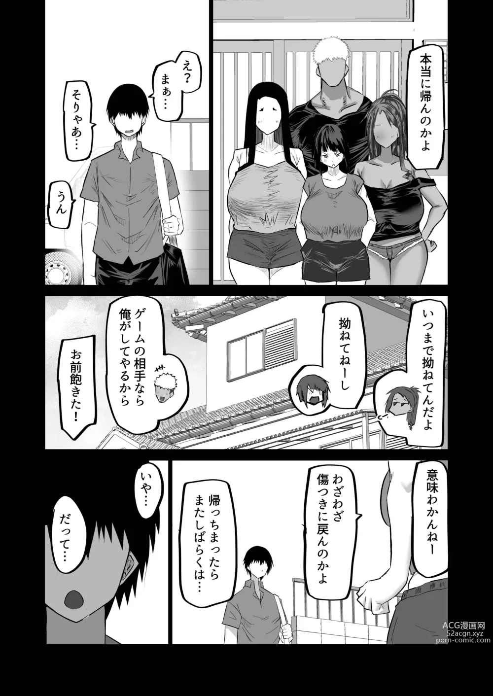 Page 171 of doujinshi Jimoto no Oneesan-tachi ni, Dekachin Baka no Tomodachi ga Tanetsuke Koubi shimakutteta.