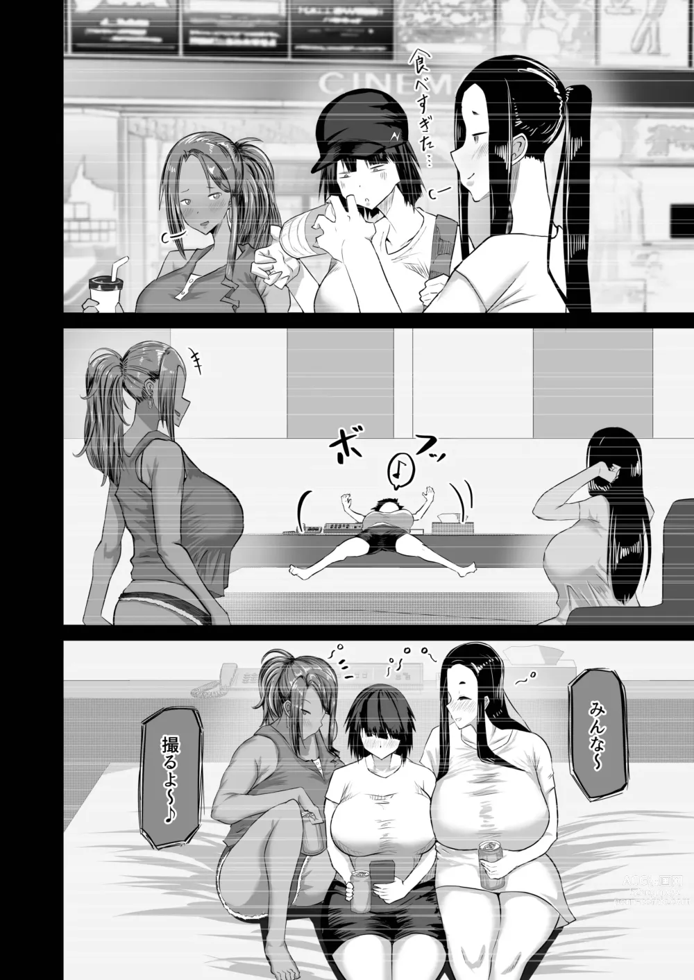 Page 175 of doujinshi Jimoto no Oneesan-tachi ni, Dekachin Baka no Tomodachi ga Tanetsuke Koubi shimakutteta.