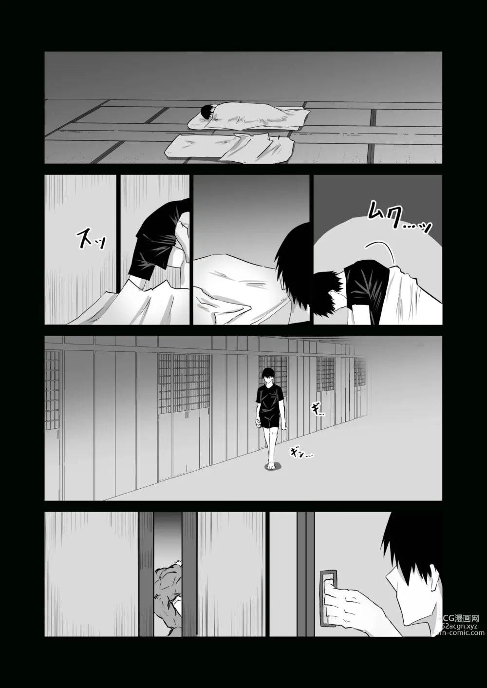 Page 100 of doujinshi Jimoto no Oneesan-tachi ni, Dekachin Baka no Tomodachi ga Tanetsuke Koubi shimakutteta.