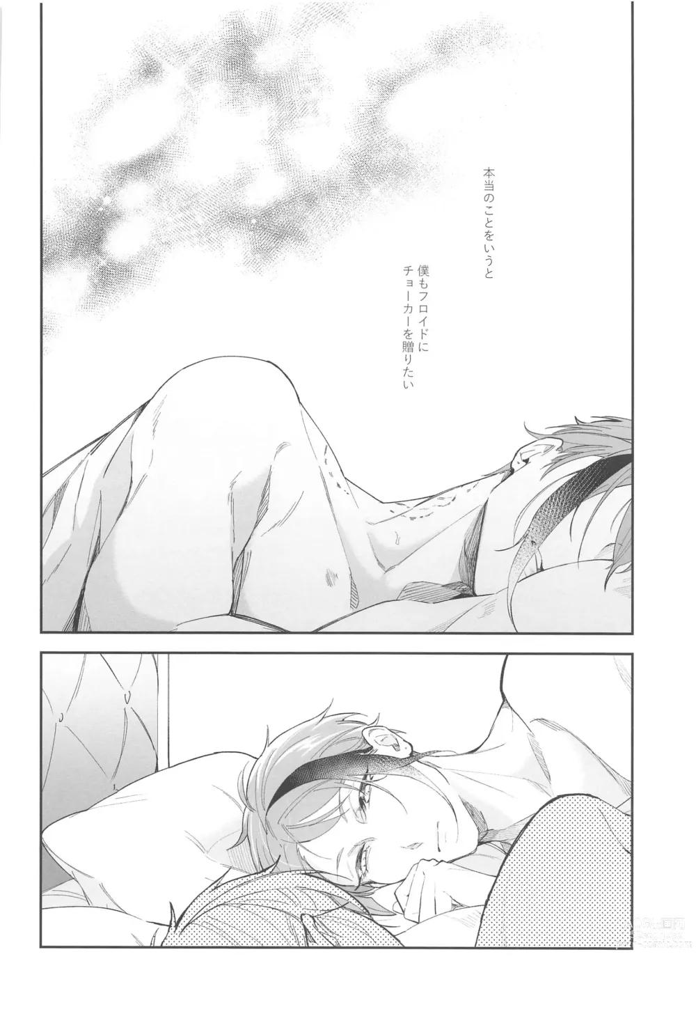 Page 11 of doujinshi Boku no Floyd