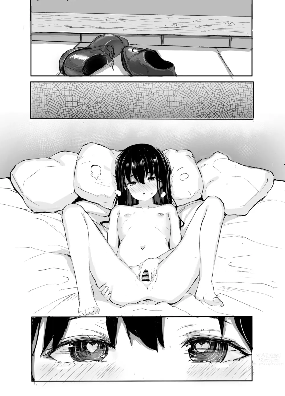 Page 17 of doujinshi 아저씨와 이챠러브 성교일기