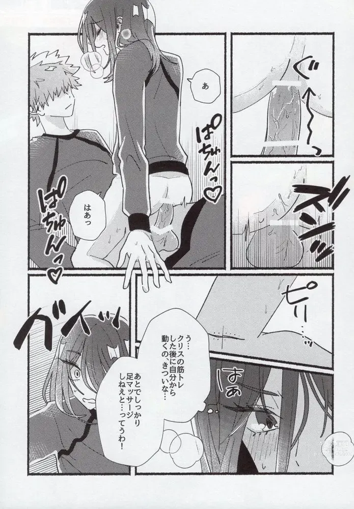 Page 26 of doujinshi Flashback