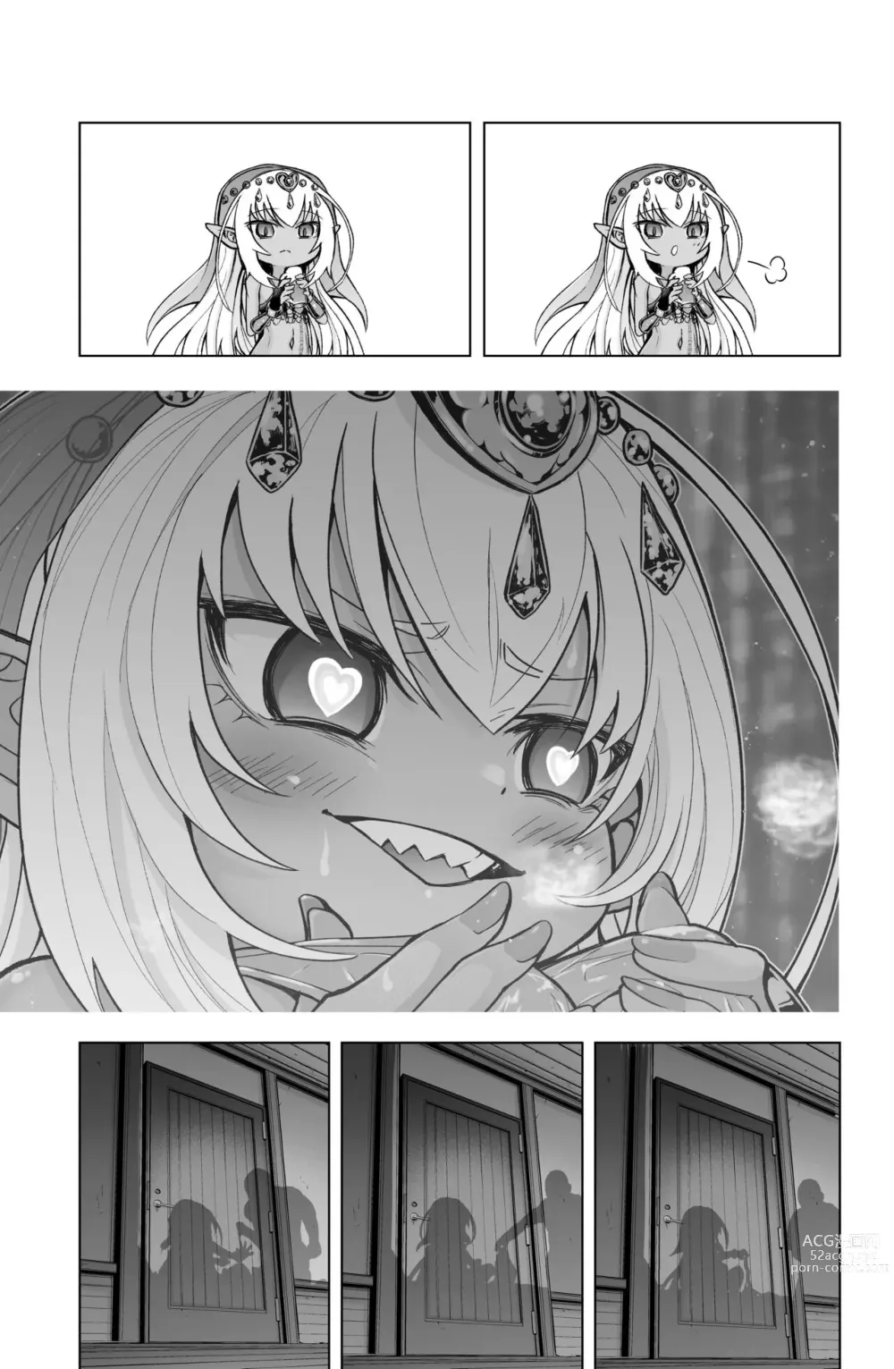 Page 12 of doujinshi Dark Elf no Kati-chan no Manga