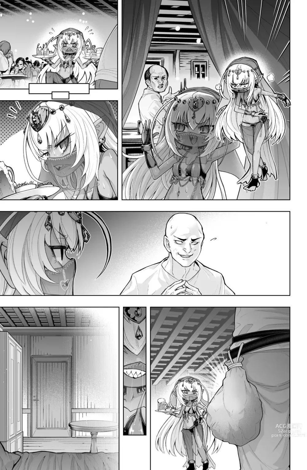 Page 10 of doujinshi Dark Elf no Kati-chan no Manga