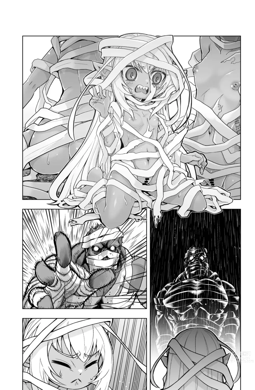 Page 8 of doujinshi Loli Dark Elf no Houtai Ishou ga Hagitorareru dake no Manga